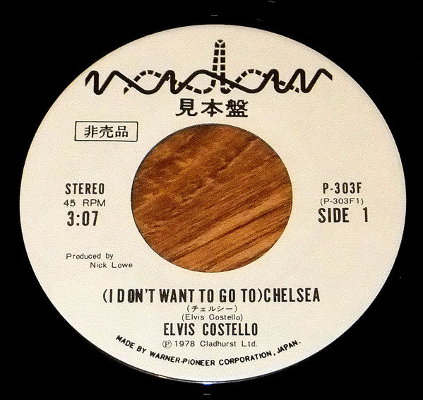 Elvis Costello - (I Don't Want To Go To) Chelsea (Vinyl, 7", Single, Promo) Very Good Plus (VG+) / Very Good Plus (VG+)