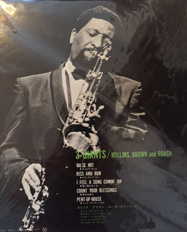 Sonny Rollins - 3 Giants! (Vinyl, LP, Album, Reissue, Mono)