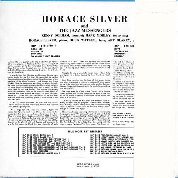 Horace Silver - Horace Silver And The Jazz Messengers (Vinyl, LP, Compilation, Reissue, Mono) Near Mint (NM or M-) / Very Good Plus (VG+)