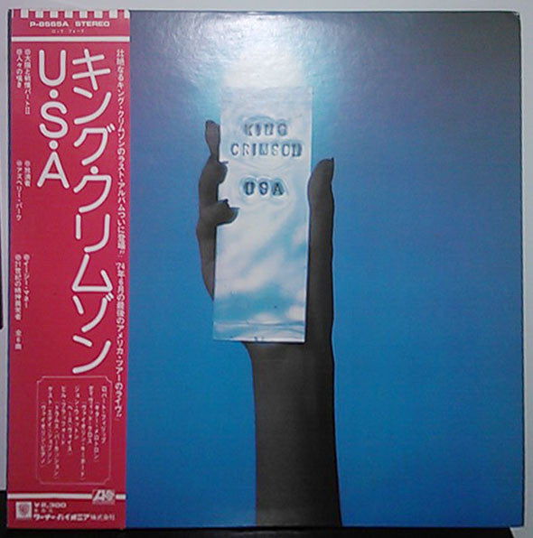 King Crimson - USA (Vinyl, LP, Album)