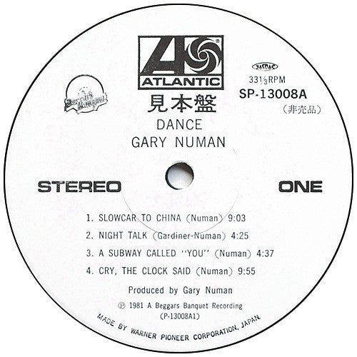 Gary Numan - Dance (Vinyl, LP, Album, Promo) Very Good Plus (VG+) / Very Good (VG)