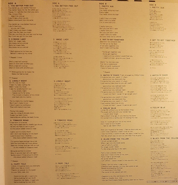Creation (6) - Creation (Vinyl, LP, Album, Stereo)