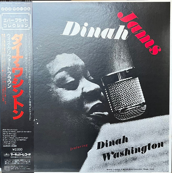 Dinah Washington - Dinah Jams (Vinyl, LP, Album, Reissue, Mono) Near Mint (NM or M-) / Very Good Plus (VG+)