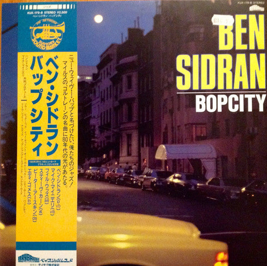 Ben Sidran - Bop City (Vinyl, LP, Album, Stereo) Very Good Plus (VG+) / Very Good (VG)