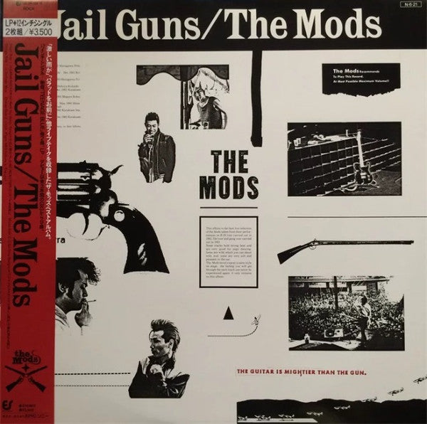 The Mods - Jail Guns (Vinyl, Vinyl, LP, Album, 12", 45 RPM) Very Good Plus (VG+) / Very Good Plus (VG+)