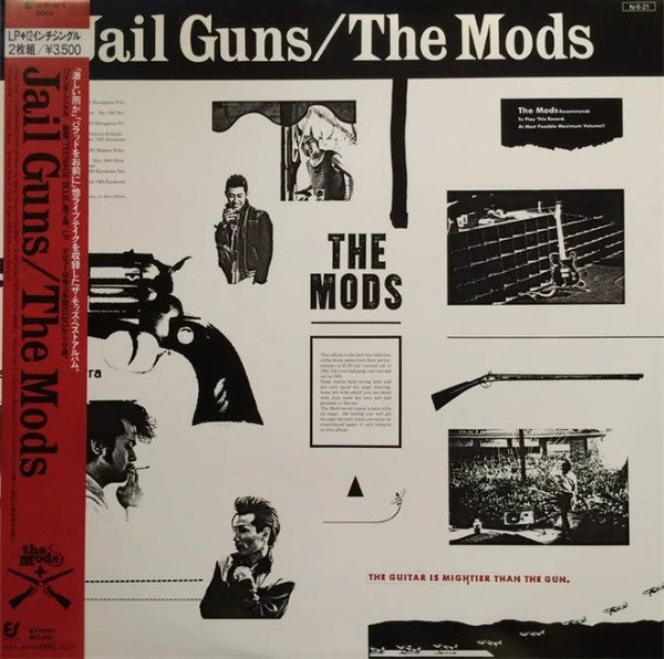 The Mods - Jail Guns (Vinyl, Vinyl, LP, Album, 12", 45 RPM)
