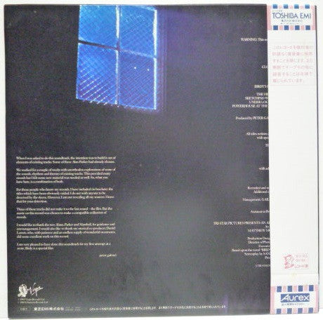 Peter Gabriel - Birdy (Vinyl, LP, Album, Stereo)