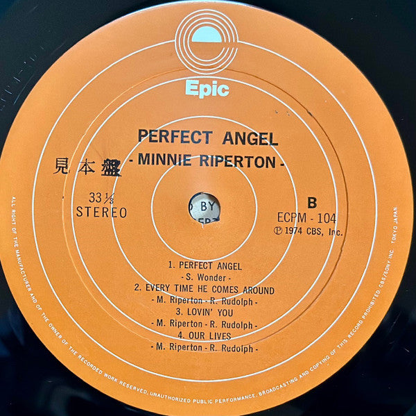 Minnie Riperton - Perfect Angel = パーフェクト・エンジェル (Vinyl, LP, Album)
