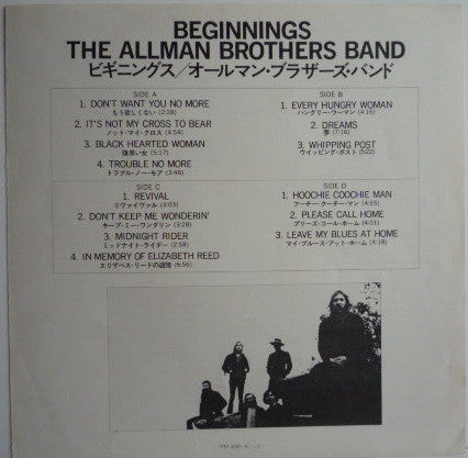 The Allman Brothers Band - Beginnings (2xVinyl, LP, Compilation) Very Good Plus (VG+) / Very Good Plus (VG+)