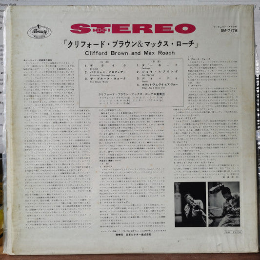 Clifford Brown And Max Roach - Clifford Brown And Max Roach (Vinyl, LP, Album, Reissue, Stereo) Very Good (VG) / Very Good (VG)