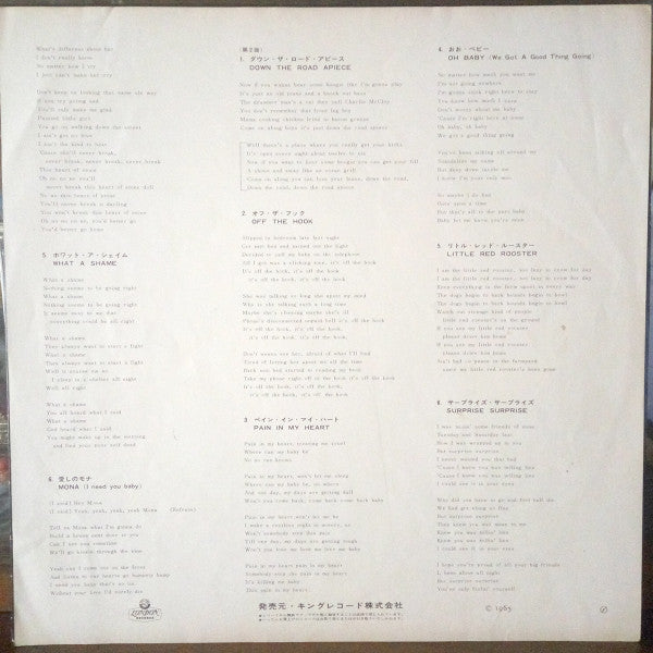The Rolling Stones - The Rolling Stones, Vol. 3 = ザ・ローリング・ストーンズ=第3集 (Vinyl, LP, Album, Mono) Good Plus (G+) / Good Plus (G+)
