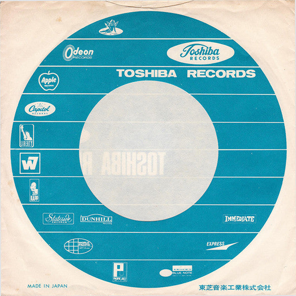 The Animals - The House Of The Rising Sun (Vinyl, 7", 45 RPM) Very Good Plus (VG+) / Very Good Plus (VG+)