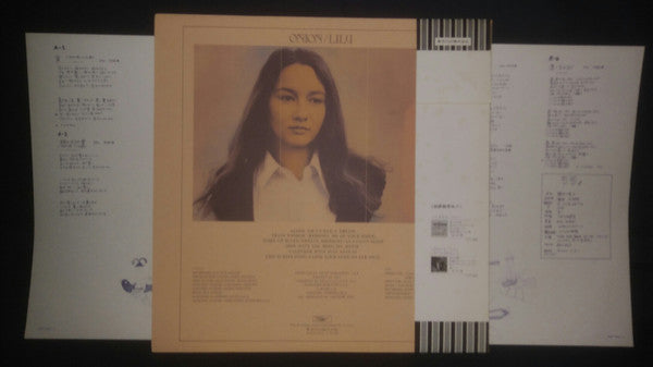 Lily (6) - Onion (Vinyl, LP, Album, Repress) Very Good (VG) / Very Good (VG)