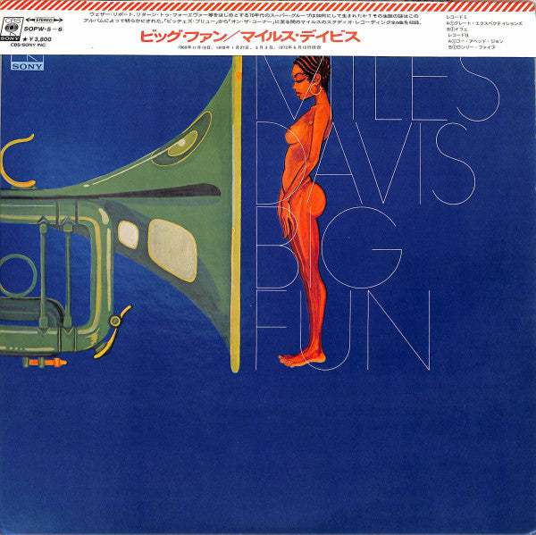 Miles Davis - Big Fun (Vinyl, LP, Album)