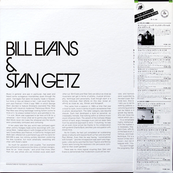 Bill Evans - A Discovery In 1973 (Vinyl, LP, Album, Reissue, Stereo...