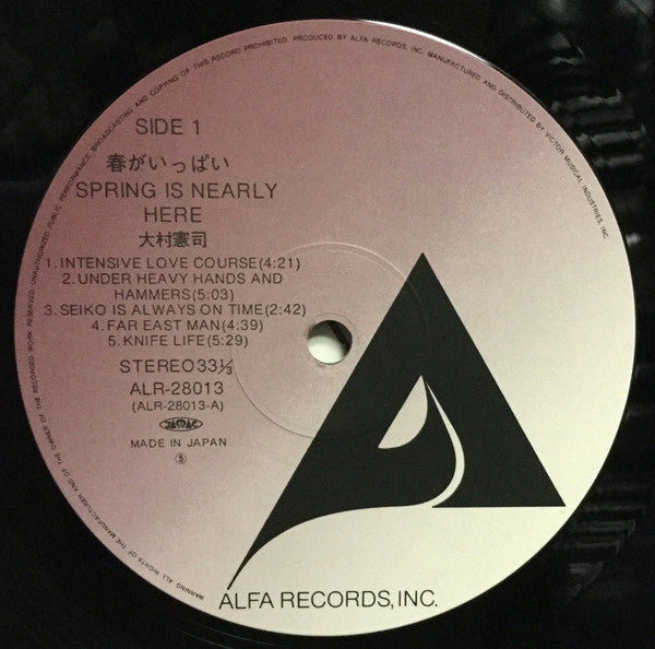 Kenji Omura - Spring Is Nearly Here (Vinyl, LP, Album) Very Good Plus (VG+) / Very Good Plus (VG+)