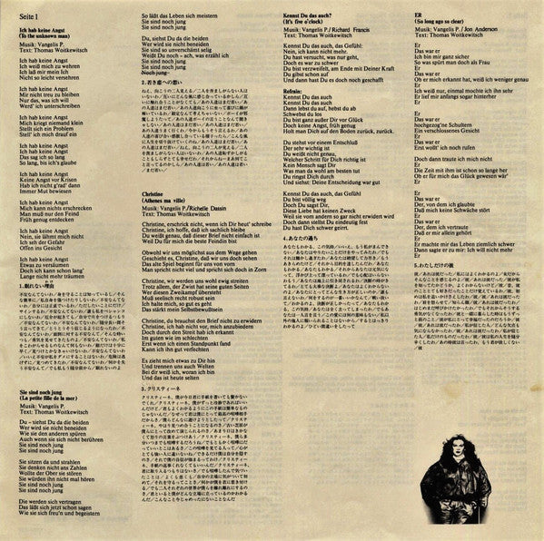 Milva - Ich Hab' Keine Angst" (To The Unknown Man) (Vinyl, LP, Album, Stereo) Very Good Plus (VG+) / Very Good (VG)