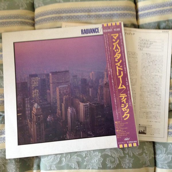 Jeff Tyzik - Radiance (Vinyl, LP, Album) Very Good Plus (VG+) / Very Good (VG)