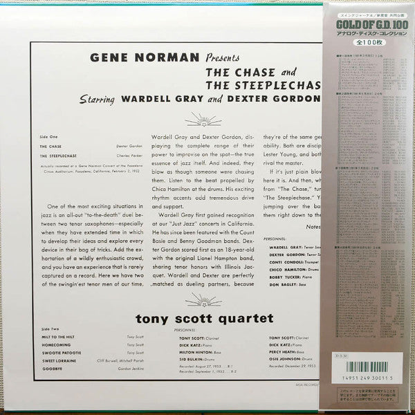 Wardell Gray - The Chase And The Steeplechase (Vinyl, LP, Compilation, Reissue, Mono) Near Mint (NM or M-) / Very Good Plus (VG+)
