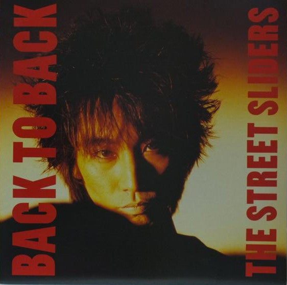 The Street Sliders - Back To Back (Vinyl, 12", 45 RPM) Very Good Plus (VG+) / Very Good (VG)