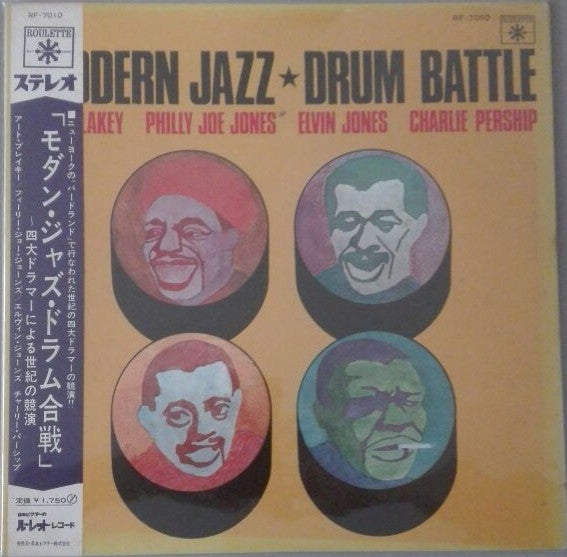 Art Blakey - Modern Jazz Drum Battle (Vinyl, LP, Album, Stereo) Good Plus (G+) / Very Good Plus (VG+)