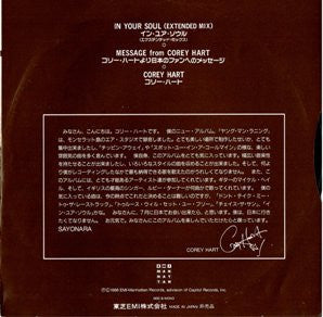 Corey Hart - Young Man Running (Vinyl, Vinyl, LP, Album, 7", 45 RPM, Single, Promo) Good Plus (G+) / Very Good (VG)
