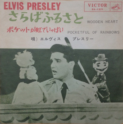 Elvis Presley - Wooden Heart / Pocketful Of Rainbows (Vinyl, 7", Single, 45 RPM) Very Good (VG) / Good Plus (G+)