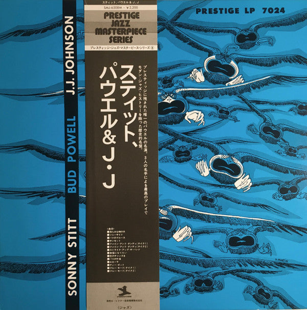Sonny Stitt - Sonny Stitt / Bud Powell / J.J. Johnson (Vinyl, LP, A...