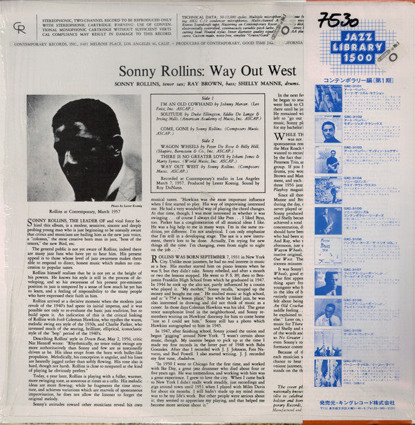 Sonny Rollins - Way Out West (Vinyl, LP, Album, Reissue)