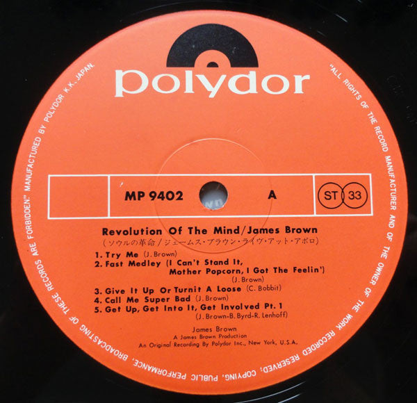 James Brown - Revolution Of The Mind (Vinyl, LP, Album)
