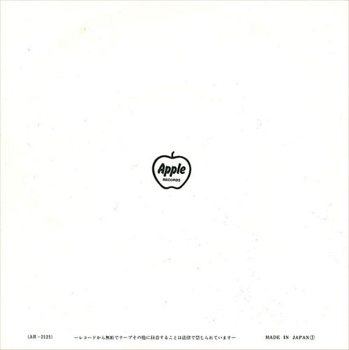 The Beatles - Hey Jude / Revolution (Vinyl, 7", 45 RPM, Single, Rei...