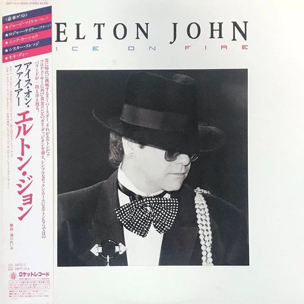 Elton John - Ice On Fire (Vinyl, LP, Album)