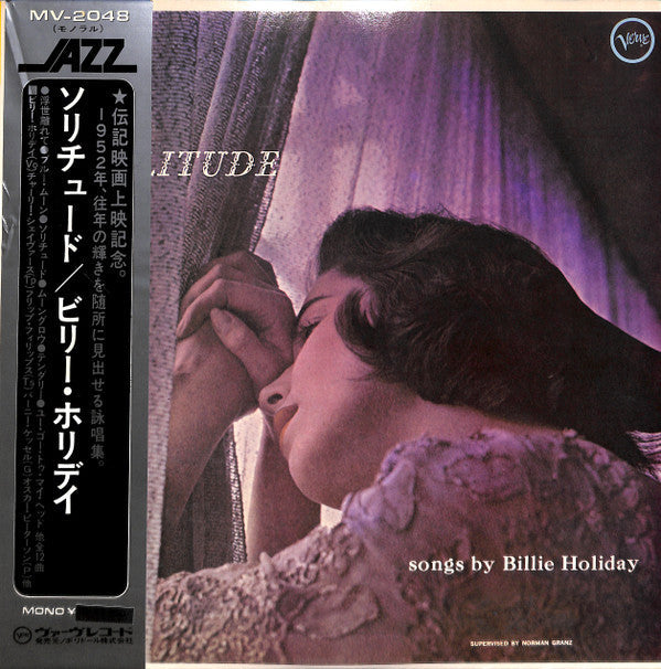 Billie Holiday - Solitude (Vinyl, LP, Album, Reissue, Mono) Very Good Plus (VG+) / Fair (F)