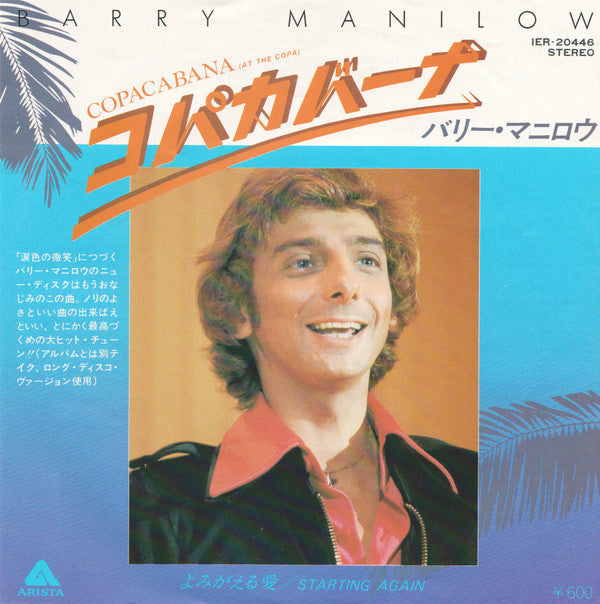 Barry Manilow - Copacabana (At The Copa) (Vinyl, 7", 45 RPM, Single, Stereo) Very Good Plus (VG+) / Very Good Plus (VG+)