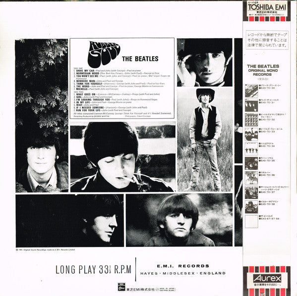 The Beatles - Rubber Soul (Vinyl, LP, Album, Reissue, Mono) Very Good Plus (VG+) / Very Good Plus (VG+)