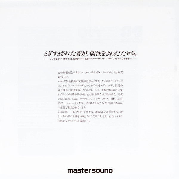 Electric Light Orchestra - Discovery (Vinyl, LP, Album, Reissue) Very Good Plus (VG+) / Very Good (VG)