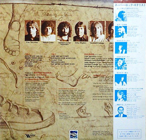 Sneaker - Sneaker (Vinyl, LP, Album)