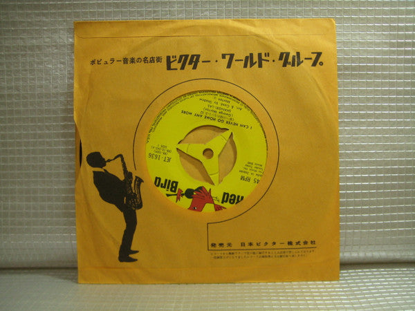 The Shangri-Las - I Can Never Go Home Any More (Vinyl, 7", Single) Very Good (VG) / No Cover