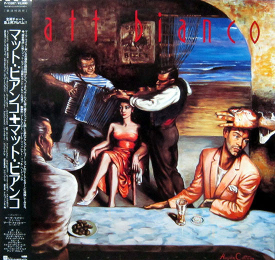 Matt Bianco - Matt Bianco (Vinyl, LP, Album) Very Good Plus (VG+) / Very Good Plus (VG+)