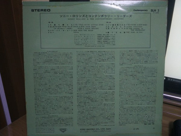 Sonny Rollins - Sonny Rollins And The Contemporary Leaders (Vinyl, LP, Album, Stereo) Very Good Plus (VG+) / Very Good Plus (VG+)