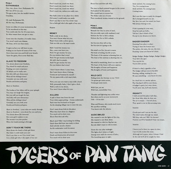 Tygers Of Pan Tang - Wild Cat (Vinyl, LP, Album) Very Good (VG) / Very Good (VG)