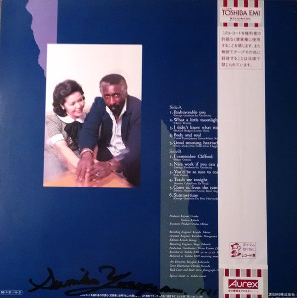 Sumiko Yoseyama - Duo (Vinyl, LP, Album) Very Good Plus (VG+) / Very Good Plus (VG+)