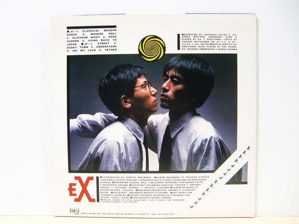Ex (8) - Exhibition (Vinyl, LP, Album) Very Good Plus (VG+) / Very Good Plus (VG+)