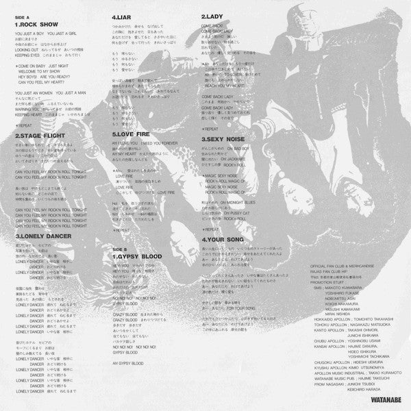 Rajas - Turn It Up (Vinyl, LP, Album, Stereo) Very Good Plus (VG+) / Very Good Plus (VG+)