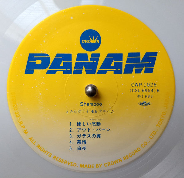 Yuko Tomita - Shampoo (Vinyl, LP, Album, Stereo)