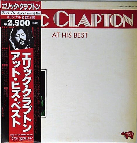 Eric Clapton - At His Best (Vinyl, LP, Compilation, Reissue, Stereo)