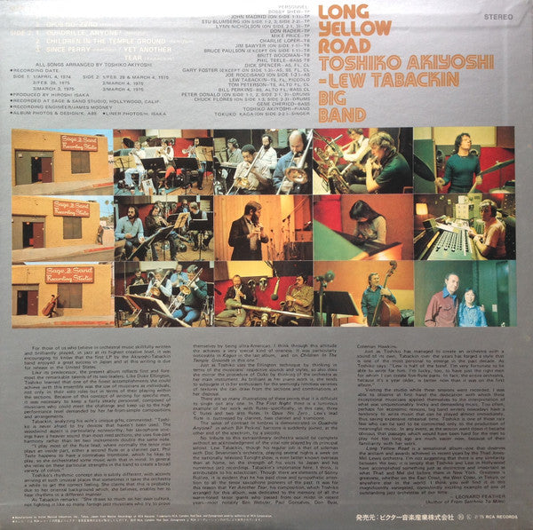 Toshiko Akiyoshi-Lew Tabackin Big Band - Long Yellow Road = ロング・イエロー・ロード (Vinyl, LP, Album) Very Good Plus (VG+) / Very Good Plus (VG+)