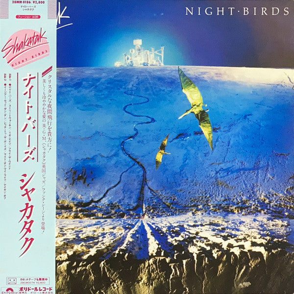 Shakatak - Night Birds (Vinyl, LP, Album) Very Good (VG) / Very Good Plus (VG+)