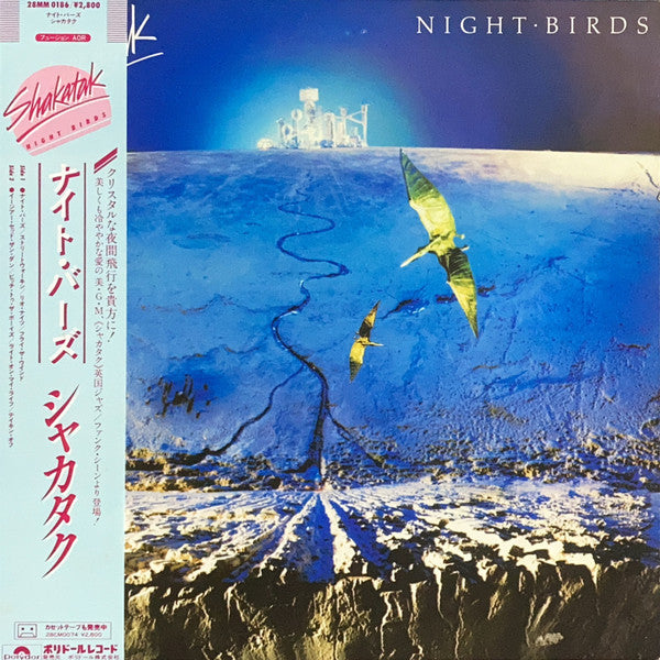 Shakatak - Night Birds (Vinyl, LP, Album)