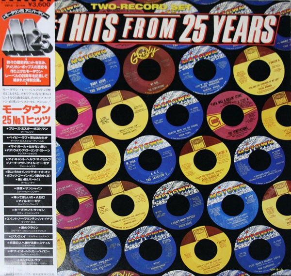 Various - 25 #1 Hits From 25 Years (2xVinyl, LP, Compilation) Very Good Plus (VG+) / Very Good Plus (VG+)